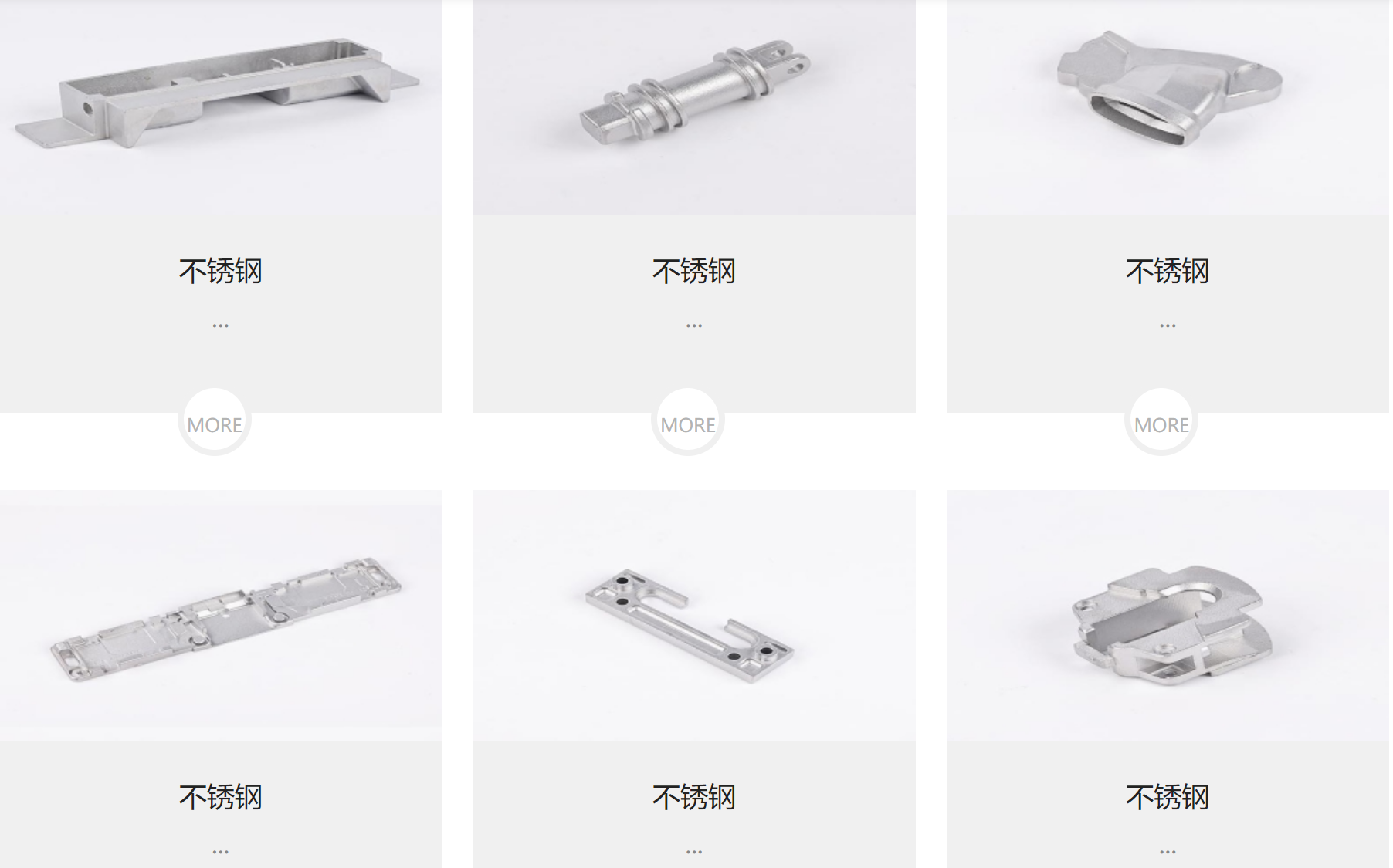 星辉注册--不锈钢